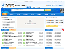 Tablet Screenshot of iccpp.com.cn